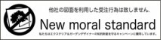 日本エクステリア設計協会New moral standard