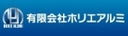 有限会社ホリアルミ